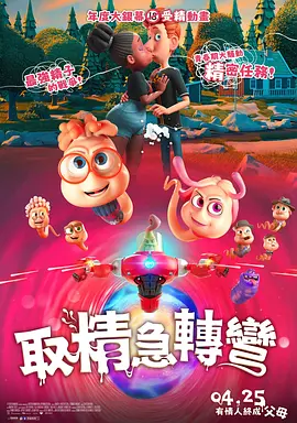 欧美另类极品